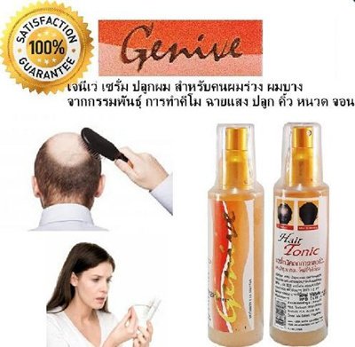 Genive Hair Tonic 120ml | Worldwide Shipping | Retail & Wholesale