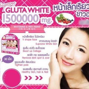 Supreme Gluta White 1,500,000 mg 30 Softgels Bottle