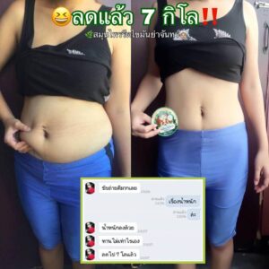 Ya Jahn Fat Burning Herb 10 capsules