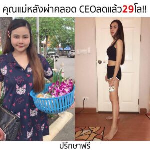 Ya Jahn Fat Burning Herb 10 capsules