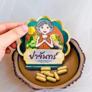 ya chan fat burning herb