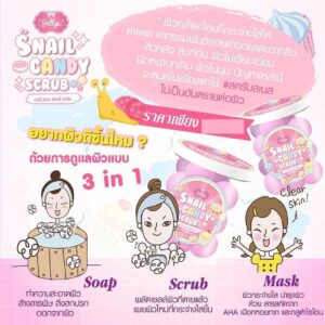 JELLYS Snail Candy Scrub 300g 2-in-1 Exfoliating Mask