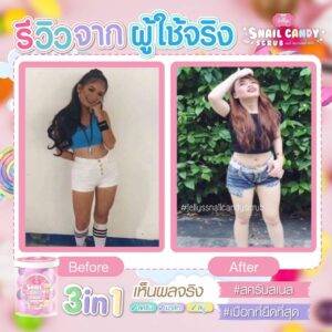 JELLYS SNAIL CANDY SCRUB