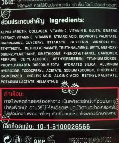 AHA White Body Lotion