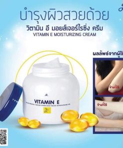 Aron Vitamin E Moisturising Cream