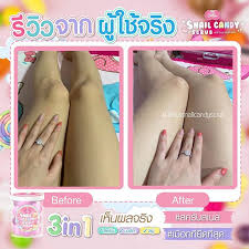 JELLYS SNAIL CANDY SCRUB