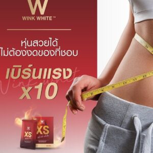 Wink White XS Morosil S 10 Capsules Dietary Supplement