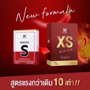 Wink White XS Morosil S 10 Capsules Dietary Supplement