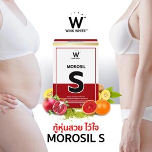 Wink White XS Morosil S 10 Capsules Dietary Supplement