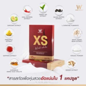 Wink White XS Morosil S 10 Capsules Dietary Supplement