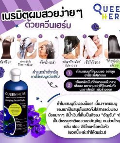 Queen Herb Shampoo & Treatment Butterfly Pea