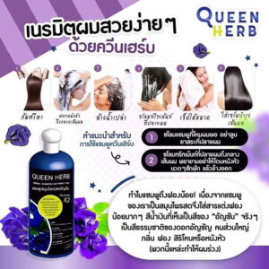 Queen Herb Butterfly Pea Shampoo and Treatment 400ml set