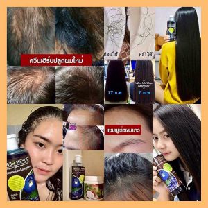 Queen Herb Shampoo & Treatment Butterfly Pea