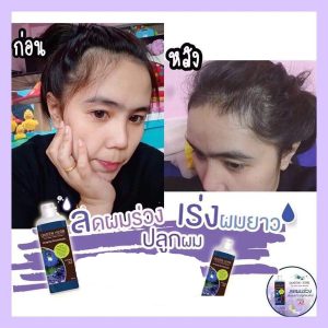 Queen Herb Shampoo & Treatment Butterfly Pea