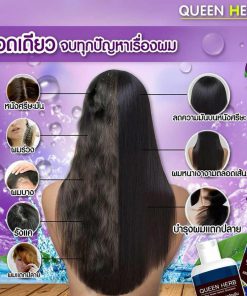 Queen Herb Shampoo & Treatment Butterfly Pea