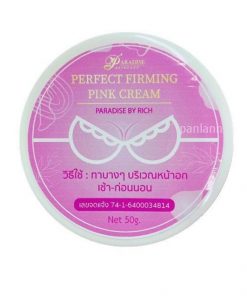 Paradise Skin Care Firming Perfect Cream