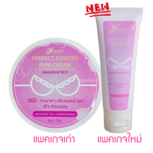 Paradise Skin Care Firming Perfect Cream