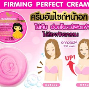 Paradise Skin Care Firming Perfect Cream