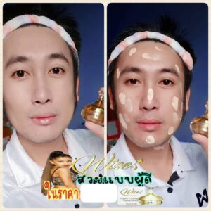 wises nano collagen sunscreen review