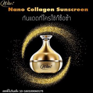 Wises Nano Collagen Sunscreen SPF50 PA+++ 12g Thailand