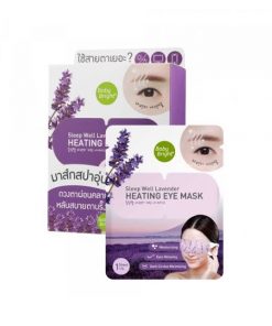 Baby Bright Sleep Well Lavender Heating Eye Mask