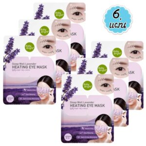 Baby Bright Sleep Well Lavender Heating Eye Mask