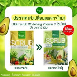 Lada Vitamin C Mask 50g and Scrub 150g brightening exfoliating set