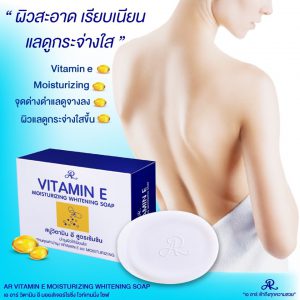 Aron Vitamin E Moisturizing Whitening Soap