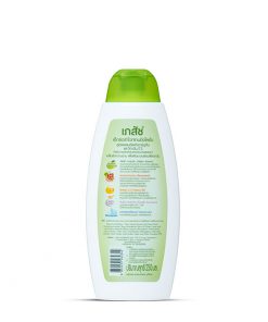 Bhaesaj Extra Whitening Lotion