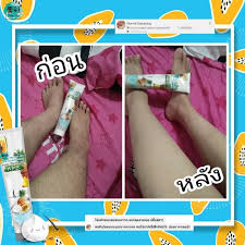 Cho Ar Hair Removal White Mask
