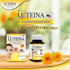 Luteina Purified Marigold Extract Lutein Zeaxanthin 60 Capsules Bottle