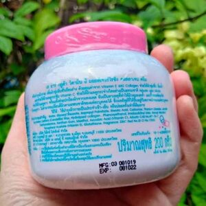 Aron Gluta Vitamin E Moisturizing Collagen Body Cream 200ml for bright and firm skin