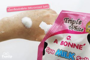 A BONNE’ Spa Milk Salt