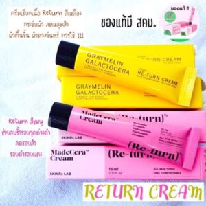Skinrx Lab Re-turn Cream Set
