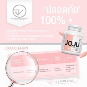 Joju Collagen Wellnex Dipeptide 33 Tablets Bottle