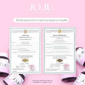 Joju Collagen Formerly Prime CL Collagen Wellnex™ Dipeptide 28 tablets new