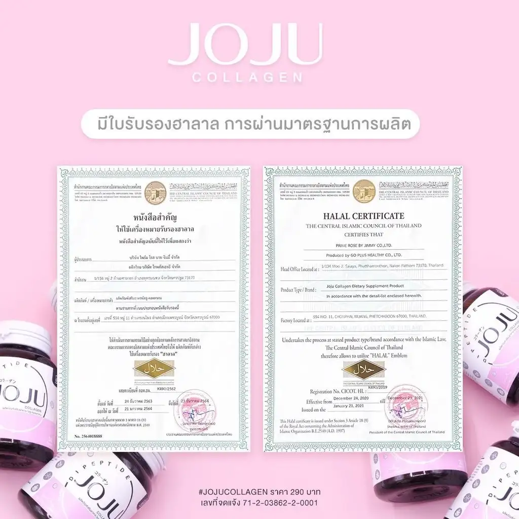 Joju Collagen Formerly Prime CL Collagen Wellnex™ Dipeptide 28 tablets new
