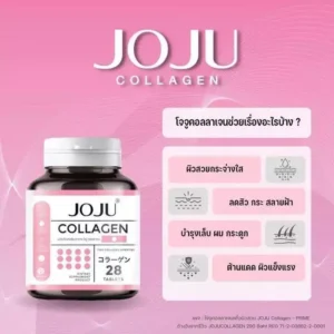 Joju Collagen Formerly Prime CL Collagen Wellnex™ Dipeptide 28 tablets new