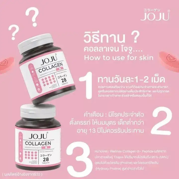 Joju Collagen Formerly Prime CL Collagen Wellnex™ Dipeptide 28 tablets new