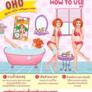 OHO Gluta White Collagen Soap Stretch Marks Cellulite 100g