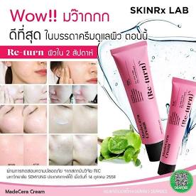 Skinrx Lab Re-turn Cream Set