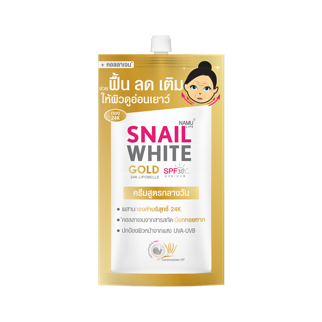 Snail White Gold 7ml x 6bags | Worldwide Shipping | Retail Wholesale