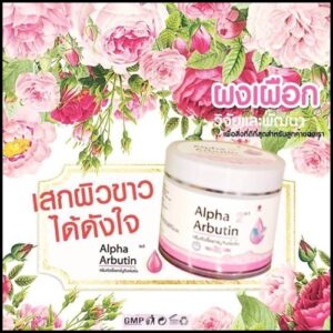 Alpha Arbutin 2 in 1 Whitening Cream for dark spots brightening and moisturizing skin