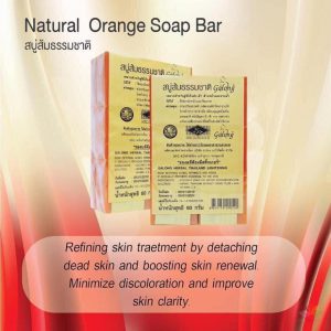 Galong Natural Orange Soap