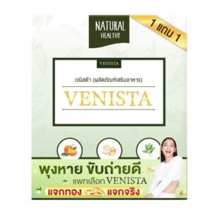 Venista Detox