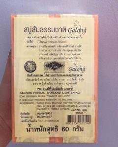 Galong Natural Orange Soap