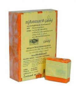 Galong Natural Orange Soap