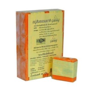 Galong Natural Orange Herbal Soap 65g 12 Bars Set