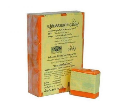 Galong Natural Orange Soap