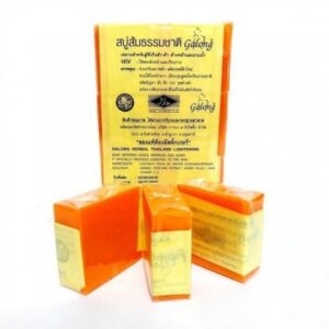 Galong Natural Orange Soap